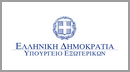 Υπουργείο Εξωτερικών