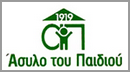 Το Άσυλο του Παιδιού