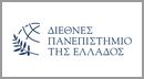 Διεθνές Πανεπιστήμιο Ελλάδος