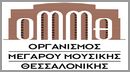 Οργανισμός Μεγάρου Μουσικής Θεσσαλονίκης
