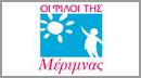 Φίλοι της Μέριμνας Θεσσαλονίκη