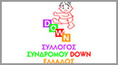 Σύλλογοςς Συνδρόμου DOWN Ελλάδος