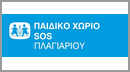 Παιδικό χωριό SOS