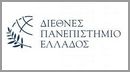 Διεθνές Πανεπιστήμιο της Ελλάδος