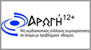 Αρωγή 12