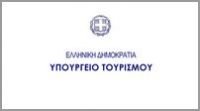 Υπουργείο Τουρισμού