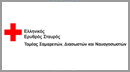Σώμα Εθελ. Σαμαρειτών Διασωστών και Ναυαγοσωστών Ελλην. Ερ. Σταυρού